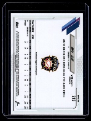 y　そうまさん　2021winterデフォ×60 メタルカード×3 2021 Topps NPB Yuma Imagawa #122 Hokkaido Nippon-Ham