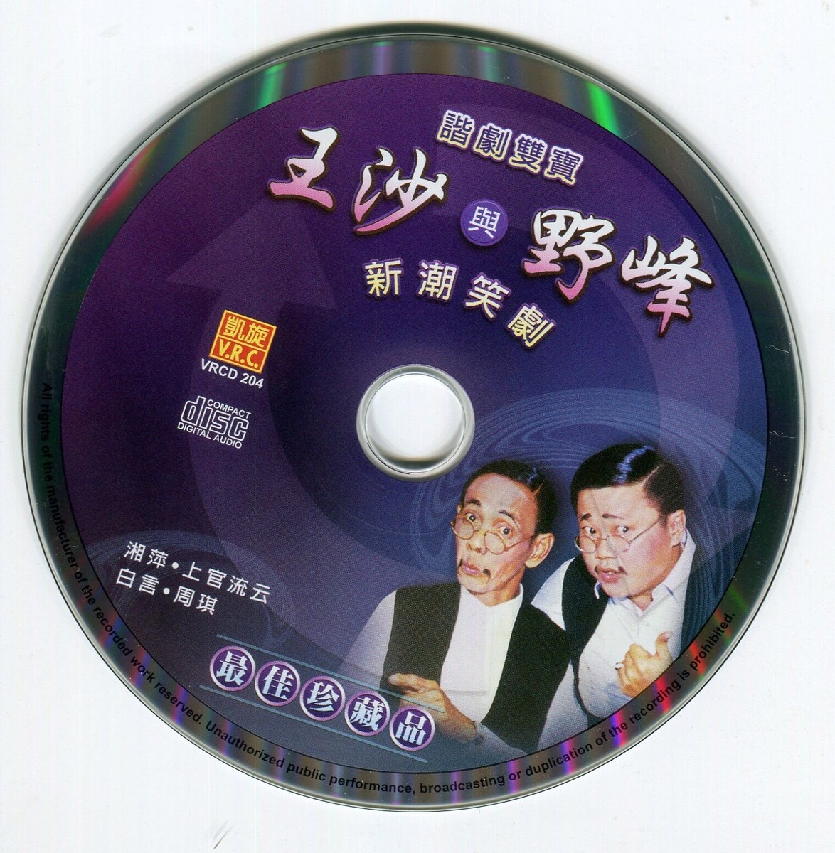 MISIA WM  DVD 台湾盤 71aNJ393qrL._AC_SY200_QL15_.jpg