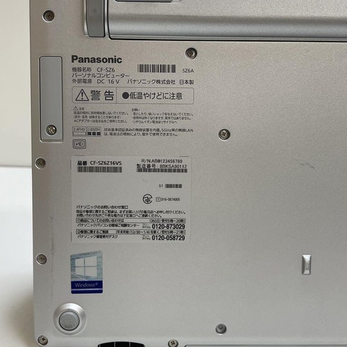 Panasonic Let's Note CF-SZ6Z16VS Core i7-7600U RAM 16GB SSD 512GB Windows 11 Pro - Picture 10 of 12