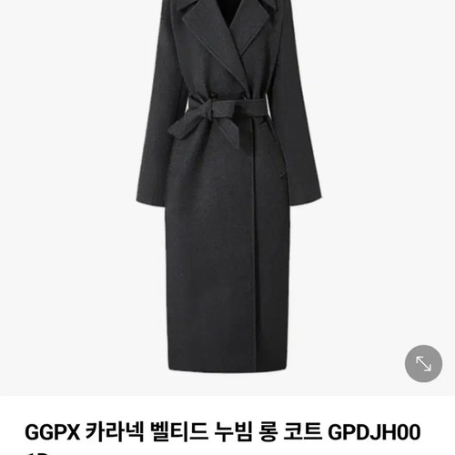 GGPX Belted Long Coat in Charcoal