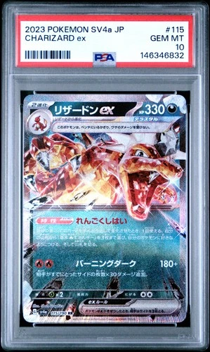 2023 POKEMON JAPANESE SV4A-SHINY TREASURE EX #115 CHARIZARD EX PSA 10