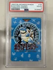 1996 Pokemon Japanese Carddass Vending Blastoise Trainer Pocket Monsters PSA 4
