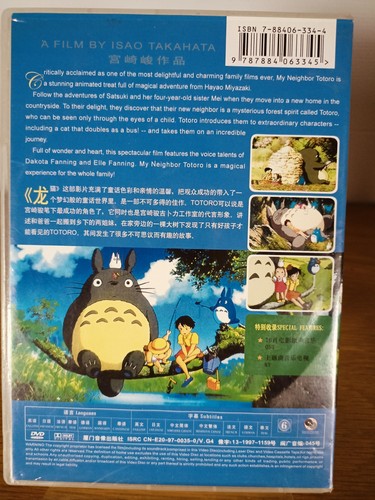 My Neighbour Totoro Region 6 China DVD Gibli Studios Isao Takahata - Picture 2 of 9
