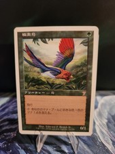 Birds of Paradise 231 7th Edition for sale | eBay