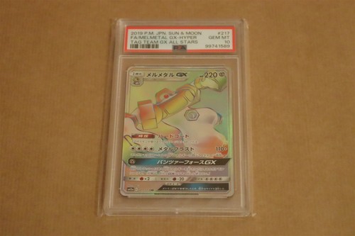 FA / Melmetal GX Hyper Tag Team Gx All Stars Graded PSA 10 Pokemon 217 Card 2019