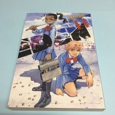 Eden It's An Endless World Volume 14 Manga Inglese