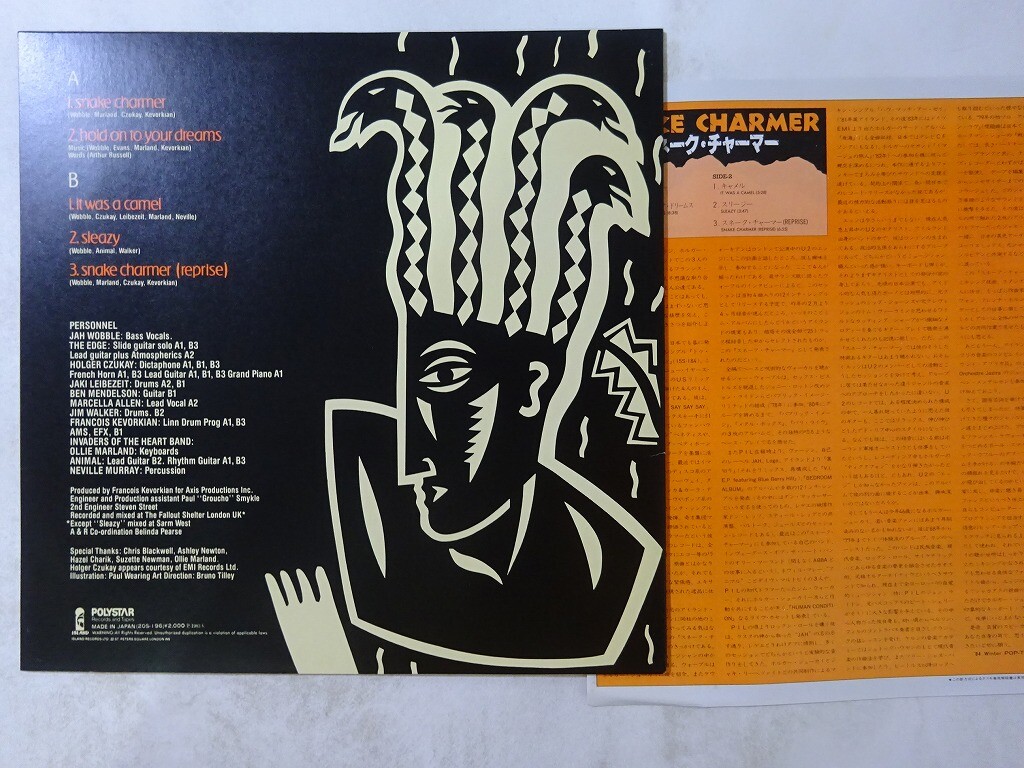 Jah Wobble, The Edge, Holger Czukay Snake Charmer Island 20S-196