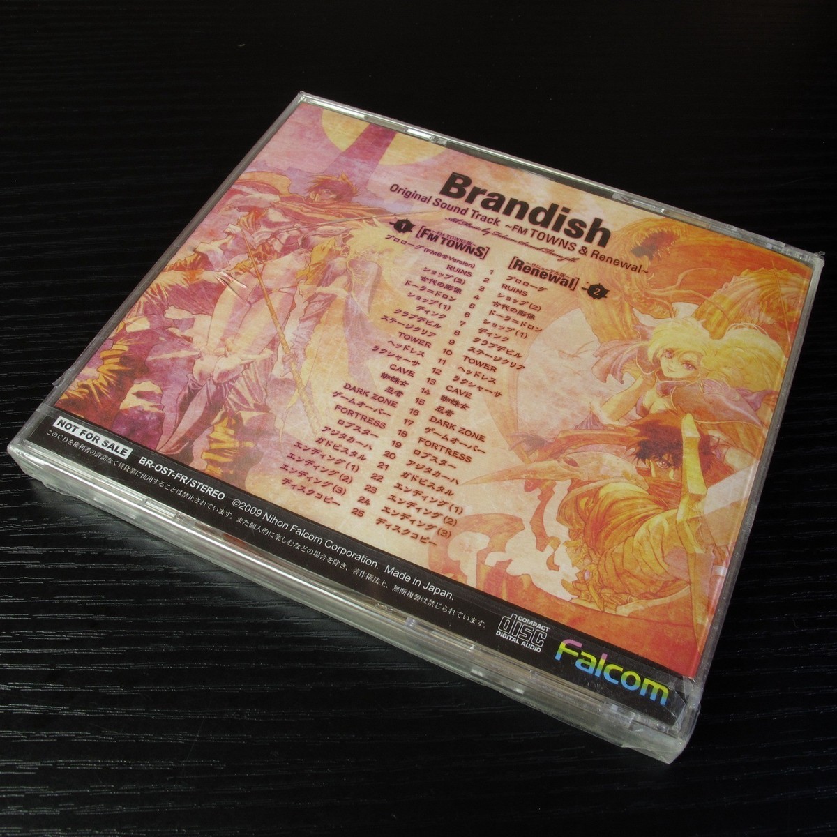 (新品未開封)Brandish original sound track Brandish Original Sound Track ~FM TOWNS & Renewal~ (2009