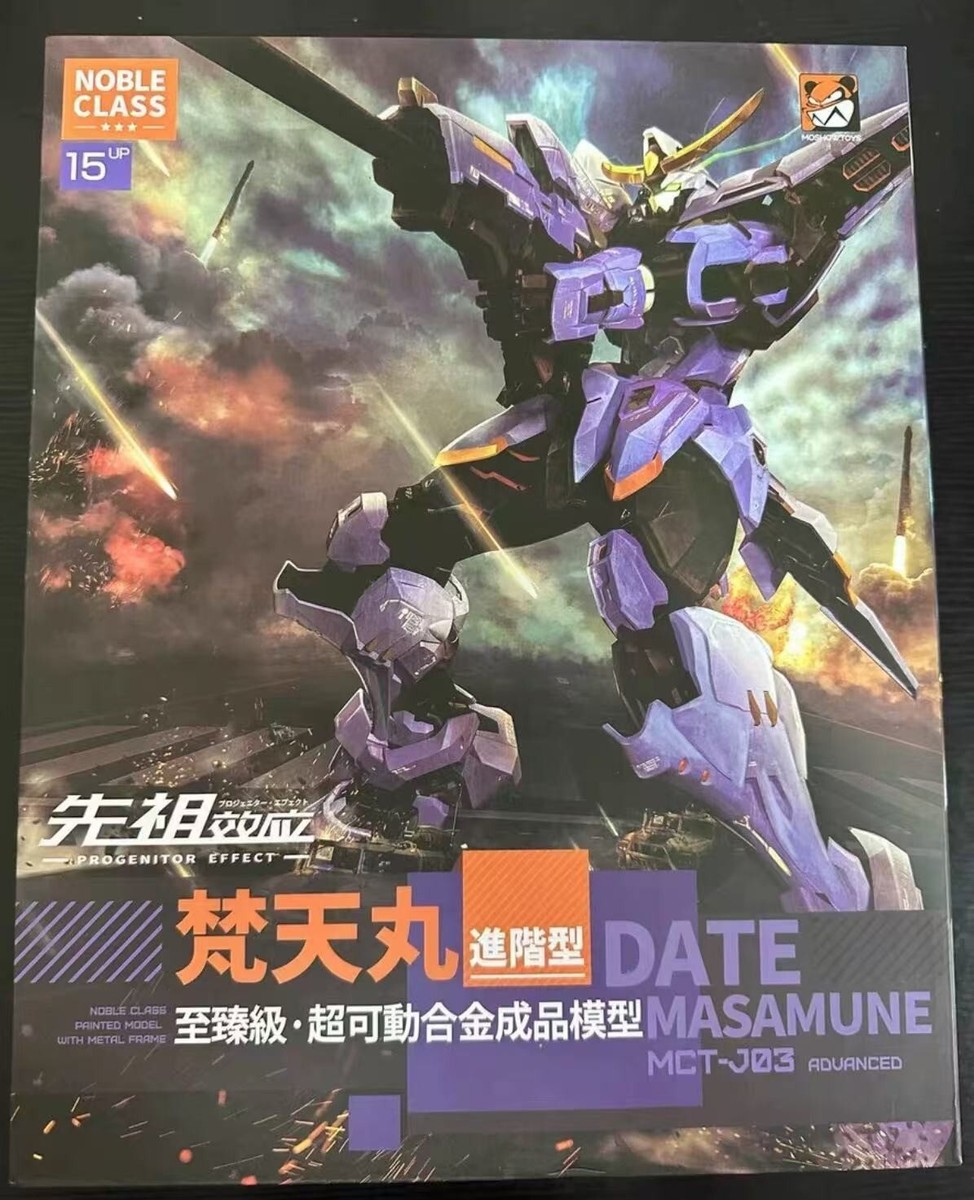 Moshow 1/72 Progenitor Effect MCT-J03 Brahma Maru Date Masamune