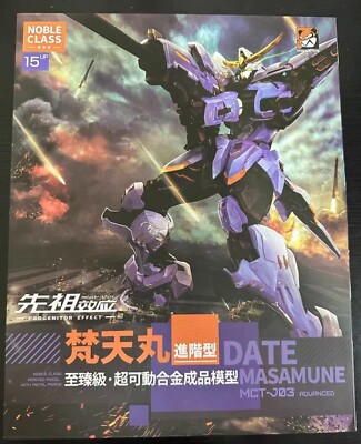 Moshow 1/72 Progenitor Effect MCT-J03 Brahma Maru Date Masamune