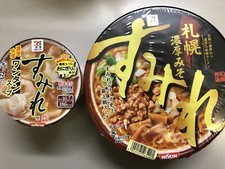 Nissin Ramen Noodles Miso SUMIRE Sapporo Wonton Soup Instant Food Set Japanese