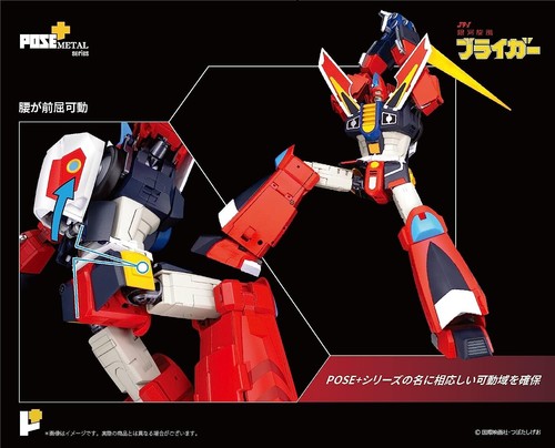 Metal Series Galaxy Cylcone Bryger Braiger POSE+ - Picture 7 of 10