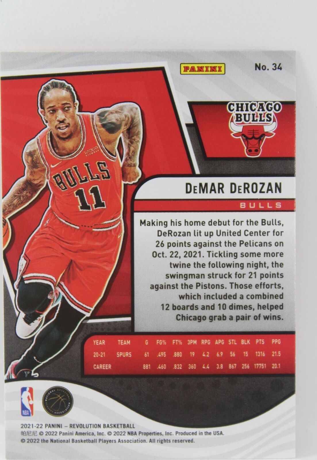 DeMar DeRozan 2021-22 Panini Instant NBA My City #MC5 - SP /1496 - CHICAGO  BULLS