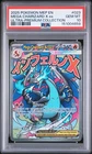 2025 POKEMON MEP EN-ME BLACK STAR PROMO #023 MEGA CHARIZARD X EX PSA 10