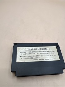 Famicom Teenage Mutant Ninja TURTLES 2 TMNT Cartridge Only Nintendo