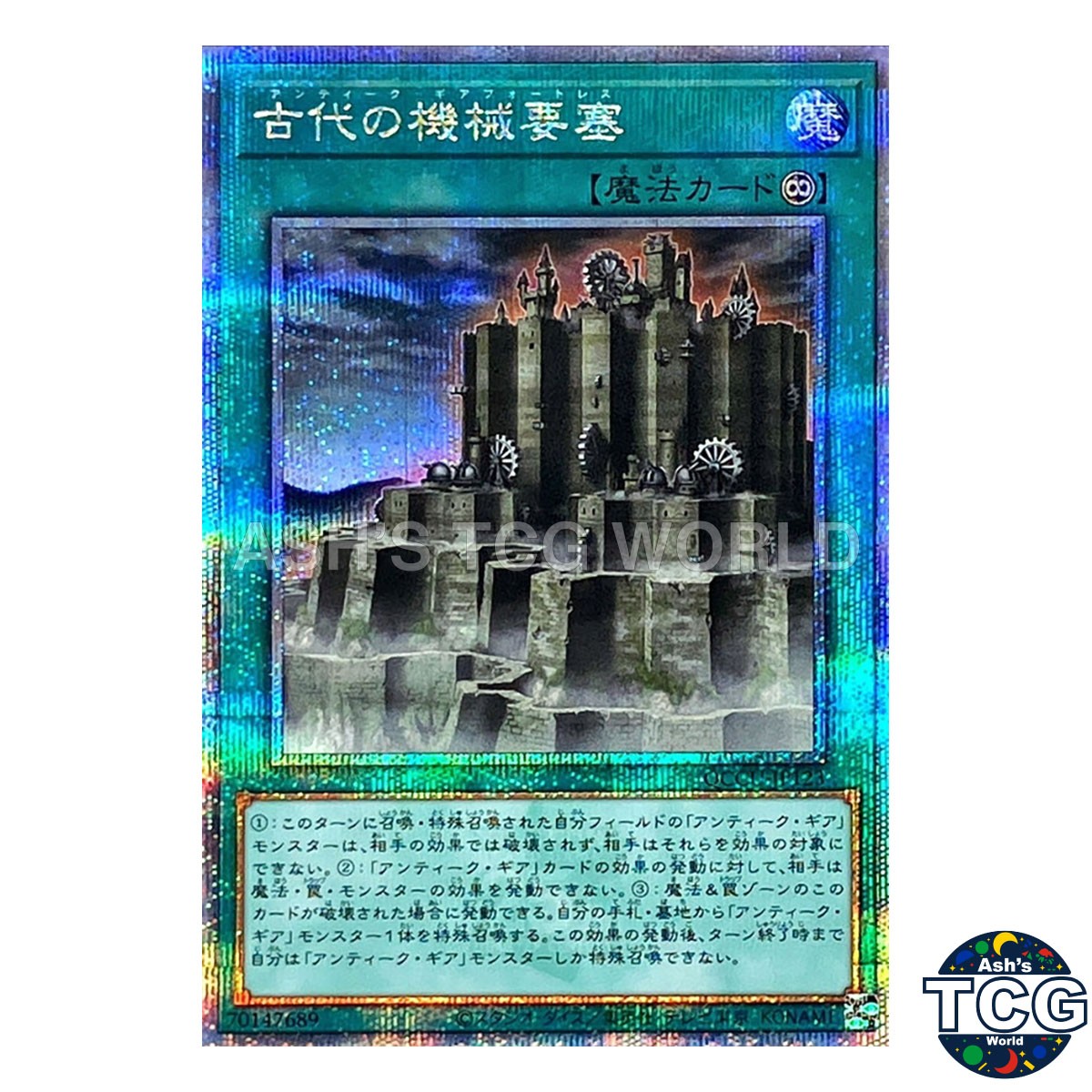 Ancient Gear Fortress QCSE QCCU-JP123 QCC side:UNITY Yu-Gi-Oh! Japanese