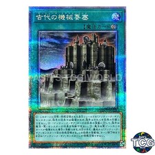 Ancient Gear Fortress QCSE QCCU-JP123 QCC side:UNITY Yu-Gi-Oh! Japanese