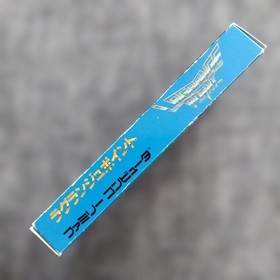 Famicom Lagrange Point with box and manual