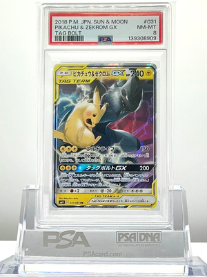 ピカチュウ＆ゼクロムGX #101 TAG TEAM PSA8 pkmn-tcg-en-TU-162-ot.webp