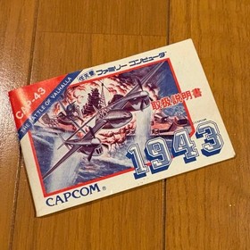 Nintendo Famicom Software Capcom 1943 with Box Manual #065cbb
