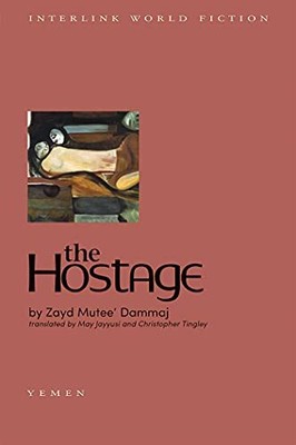 The Hostage: A Novel (Emerging Voic..., Dammaj, Zayd Mu