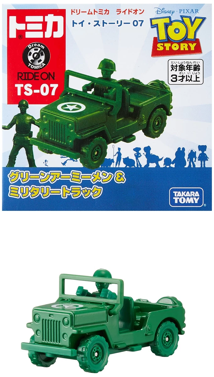 Tomica military on sale
