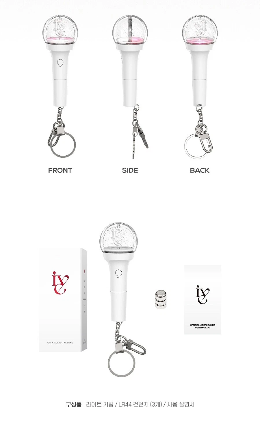 IVE OFFICIAL LIGHT STICK KEYRING with Tracking, FANLIGHT MD GOODS