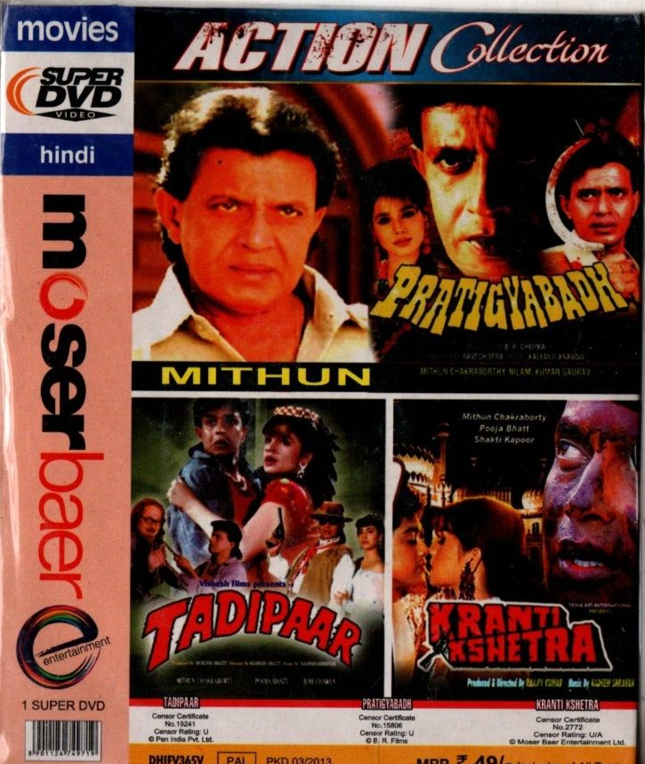 Full Movie Mithun Bangla Sobi Mithun Bangla Cinema Dalal Gharwali