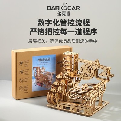 Wooden 3D Puzzles for Adults Kids Marble Run Mechanical Electric DIY Model Kit