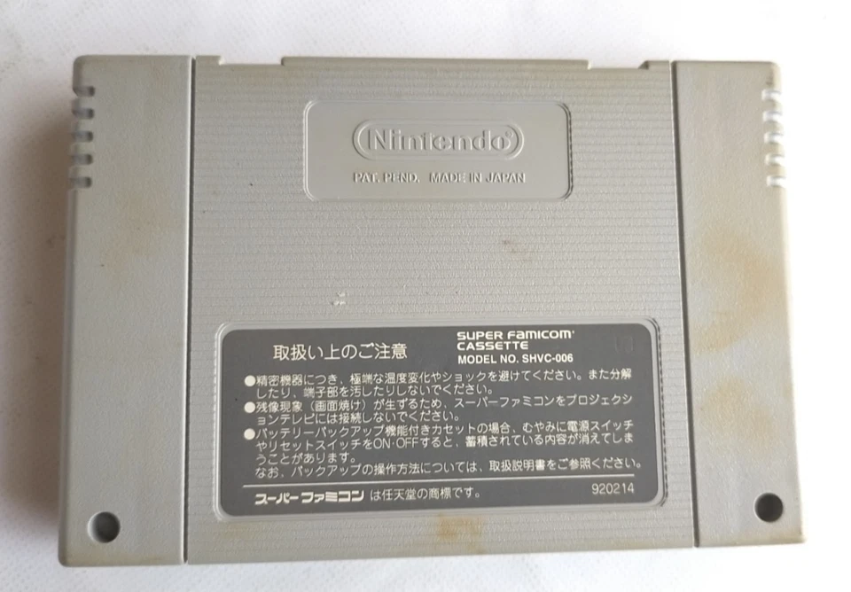 Lot 9 SFC Super Bomberman 1 2 3 4 5 Panic Bomber B-Daman Multi Tap Japan Game - Image 4 of 4