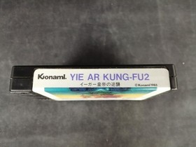 Konami MSX Soft Eger Emperor's Counterattack Used