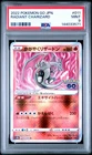 2022 POKEMON GO JAPANESE #011 RADIANT CHARIZARD PSA 9