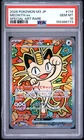 2026 POKEMON JAPANESE M3-NULLIFYING ZERO SPECIAL ART RARE #114 MEOWTH EX PSA 10