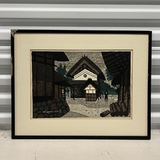 Kiyoshi Saito Japanese Woodblock Print Village Scene Aizu Architecture SIGNED