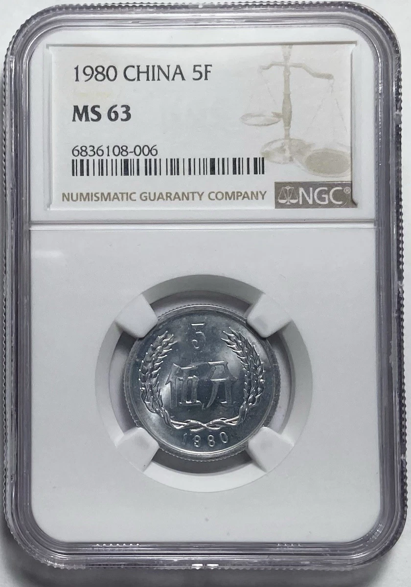1980 Chinese Coins for sale | eBay