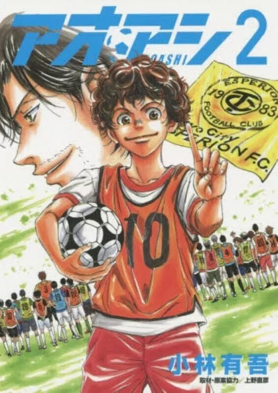 Characters appearing in Aoashi Anime