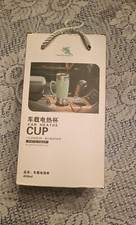 Sport Man Car Heated Cup