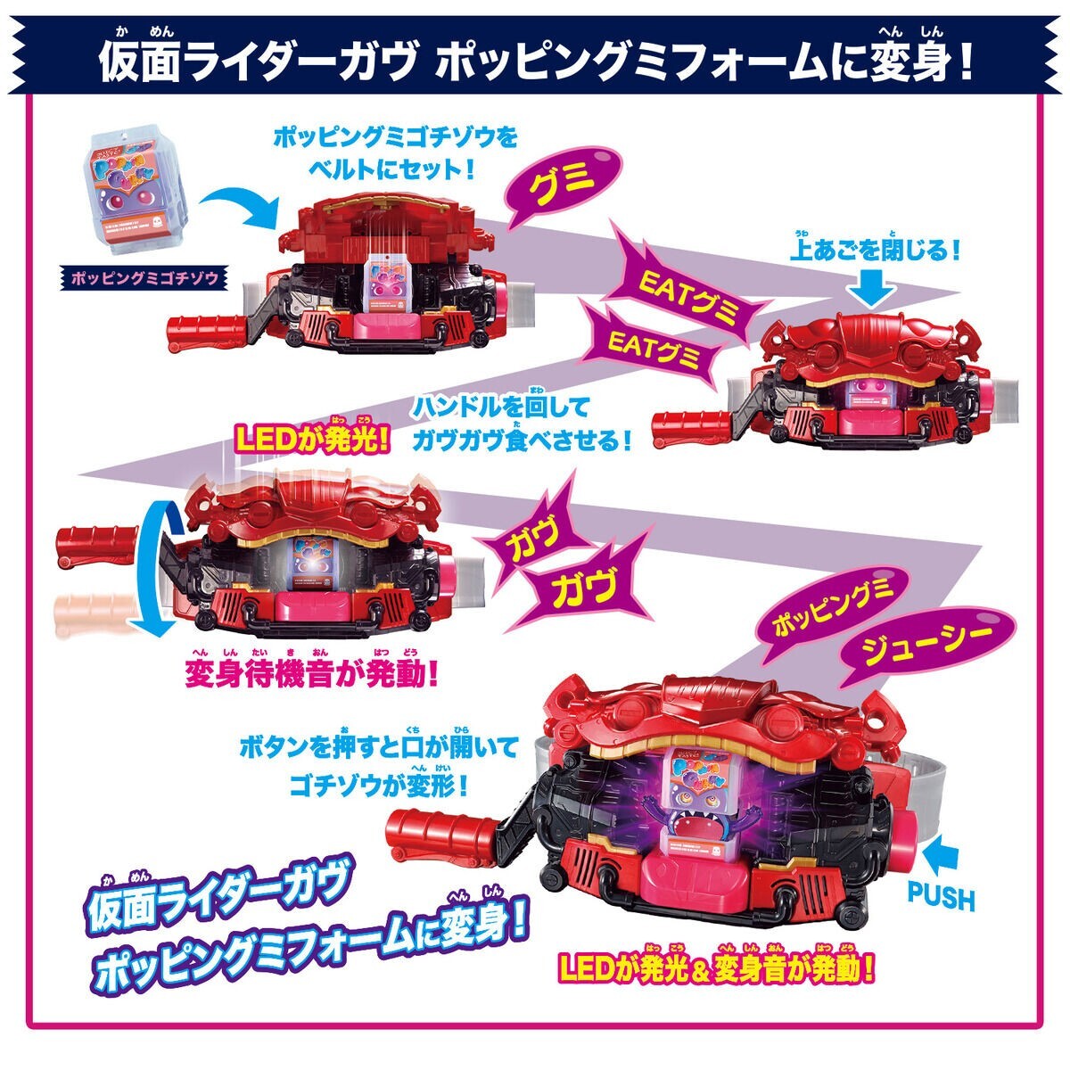 BANDAI Kamen Rider Gavv DX HENSHIN BELT GAVV & Gochizo Holder Set