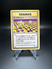 1999 Japanese Pokemon Gym 2 Challenge from the Darkness Warp Point 