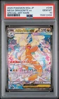 2025 POKEMON JPN MEGA DREAM EX SPECIAL ART RARE #246 MEGA DRAGONITE EX PSA 10