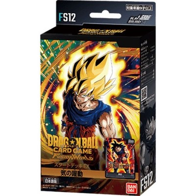 Dragon Ball Card Fusion World Start Deck Kinetic Motion Japanese Unopened Set 2