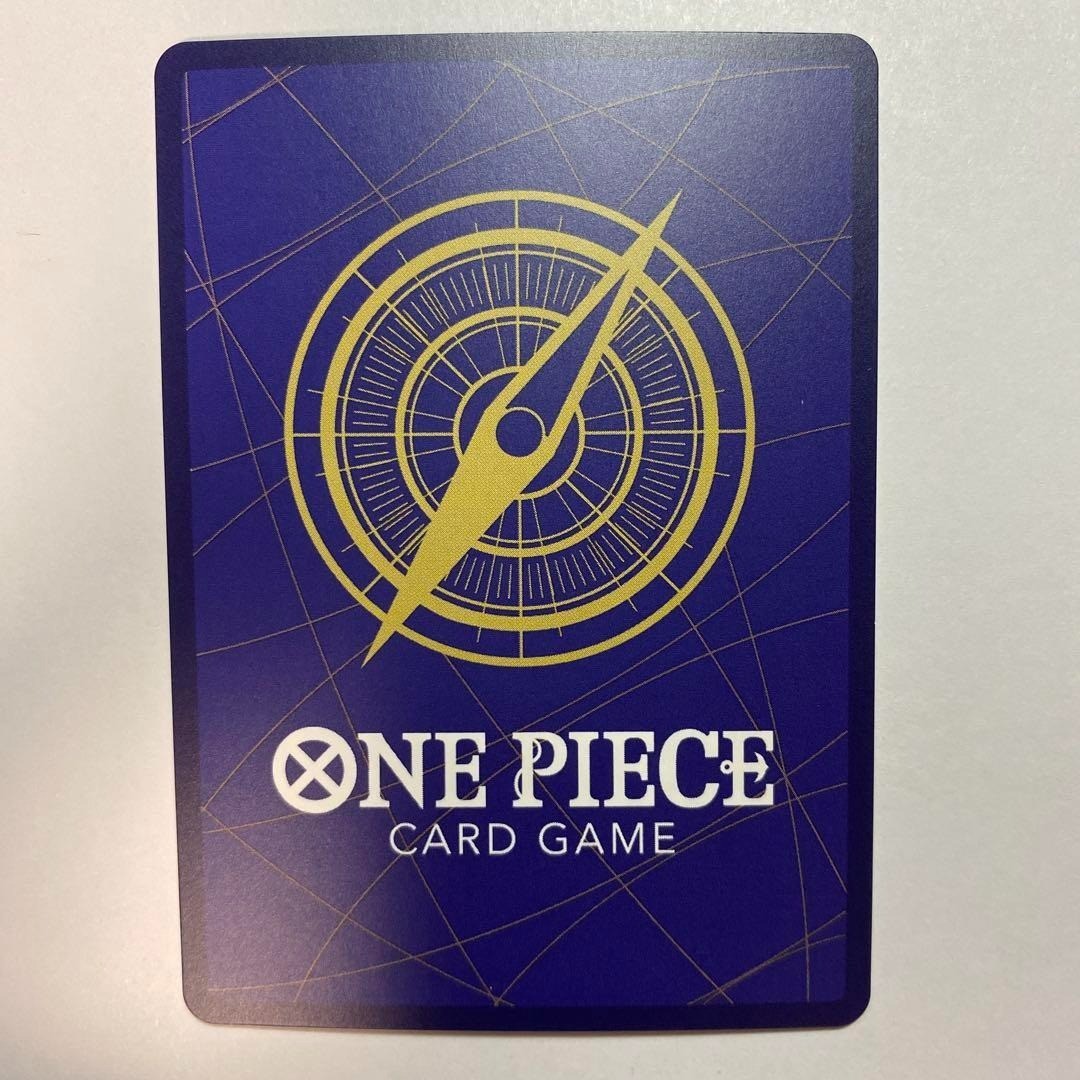 ONE PIECE Card St Jaygarcia Saturn R Alt Art Red Text OP13-083