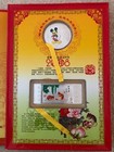 China 2008 happy new year collectible coin and bar Silver Plated — photo 2