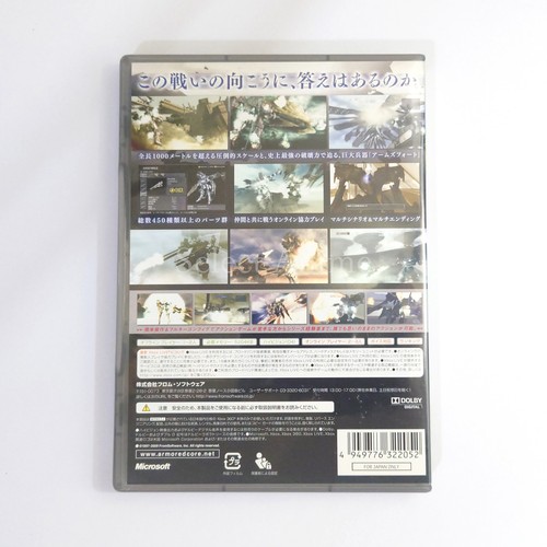 Armored Core for Answer Platinum Collection Microsoft Xbox 360 NTSC-J CIB - Picture 2 of 14
