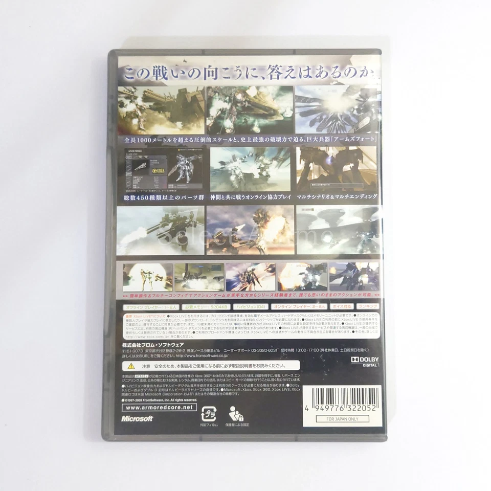 Armored Core for Answer Platinum Collection Microsoft Xbox 360 NTSC-J CIB - Image 2 of 4