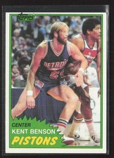 1981-82 Topps #MW80 Kent Benson - EX/NM Set Break!