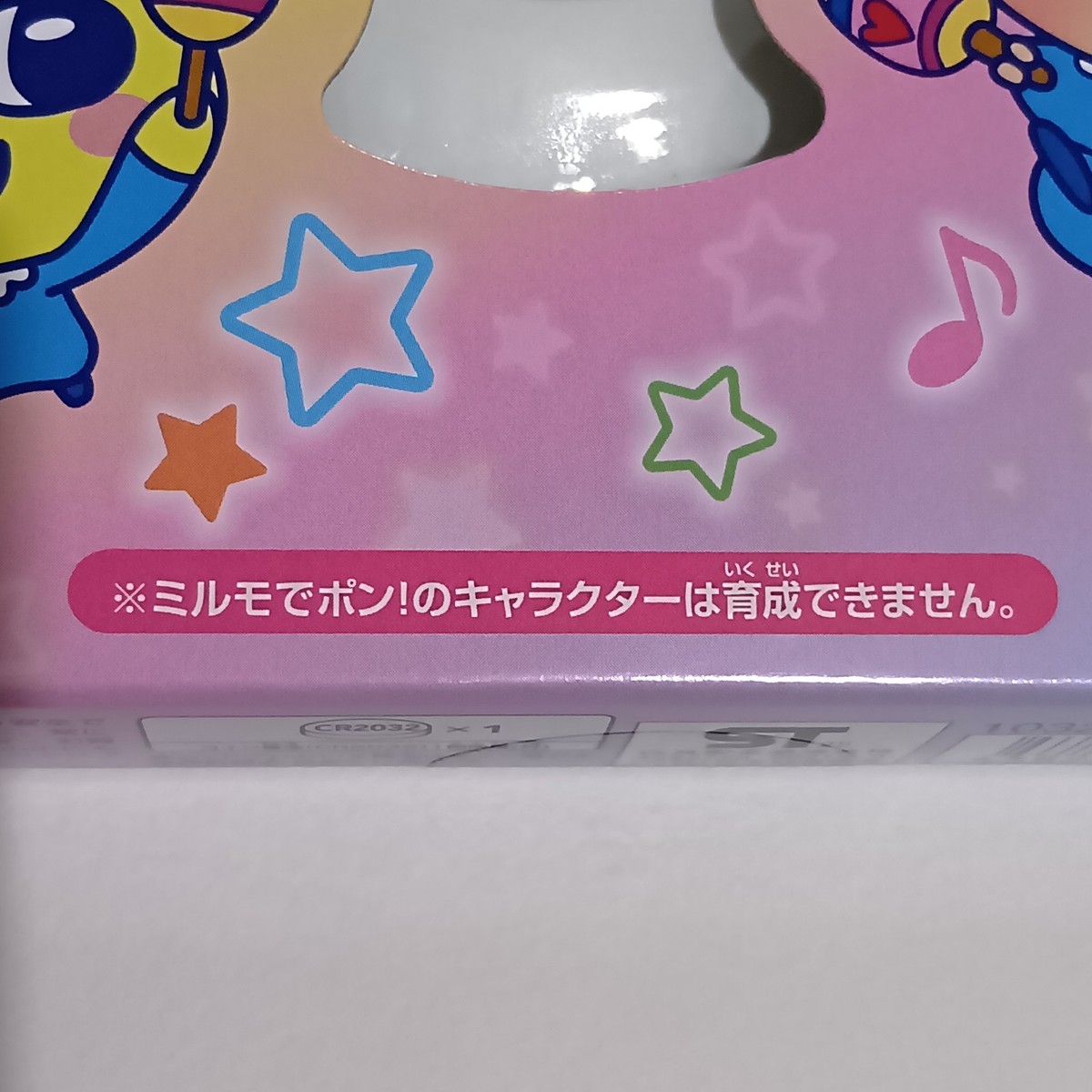 世界限定5600個「ミルモでポン！」コラボOriginal Tamagotchi s-l1200.jpg