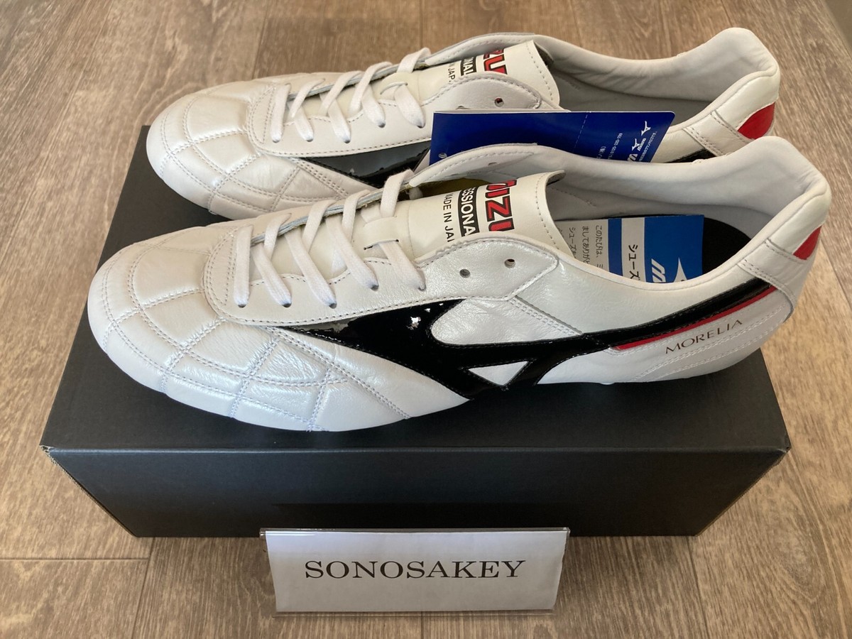 Mizuno Morelia ホワイトレザーシューズ s-l1200.jpg