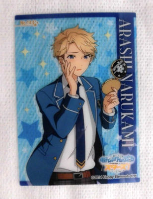 narukami① 4th Anniversary) Arashi Narukami | The English Ensemble