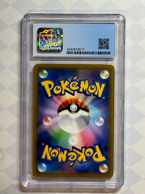 2022 Pokémon Japanese Pikachu VMAX 265/S-P CGC 9.5 Gem Mint
